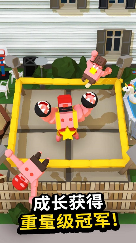 拳击手游戏手机版(Idle Boxing)