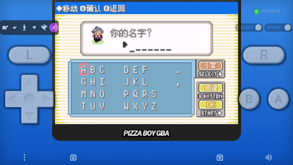 口袋妖怪漆黑的魅影6.0版