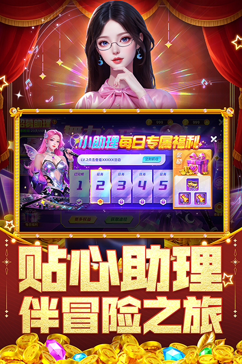 指尖捕鱼红包版