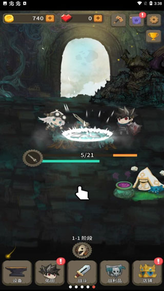 二十四颗心迷宫铁匠游戏