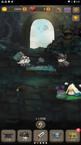 二十四颗心迷宫铁匠游戏