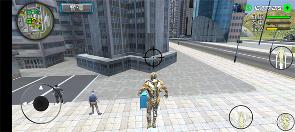 超级战争机器人游戏中文版