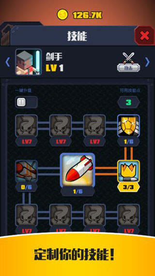 放置护卫队手游