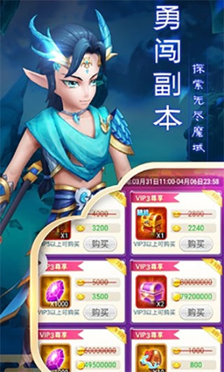 开心宝贝塔防官方版