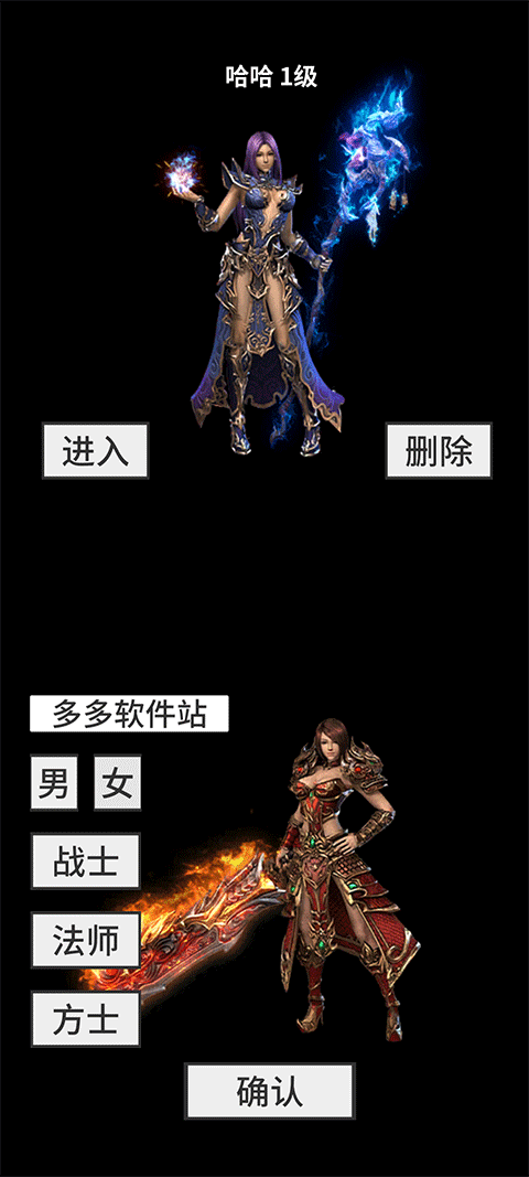 还有24小时开服手游