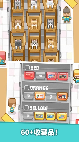 包包乐公司游戏