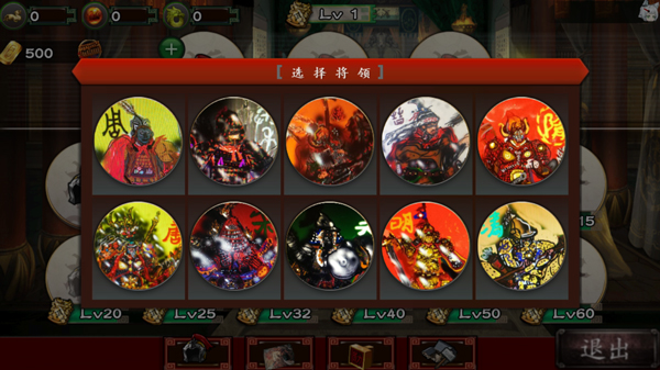 古将之荣启汉列国志最新版