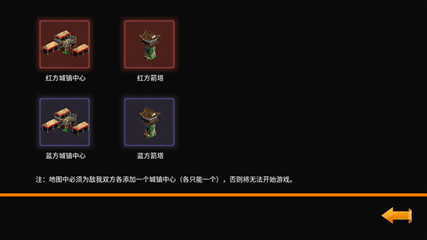 帝国时代单机手机版