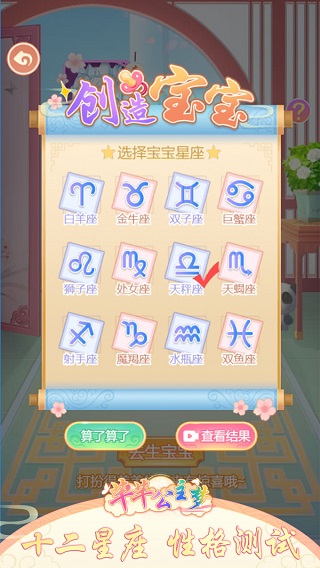 芊芊公主梦免广告版