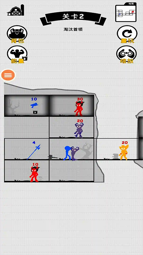 王者火柴人之战游戏