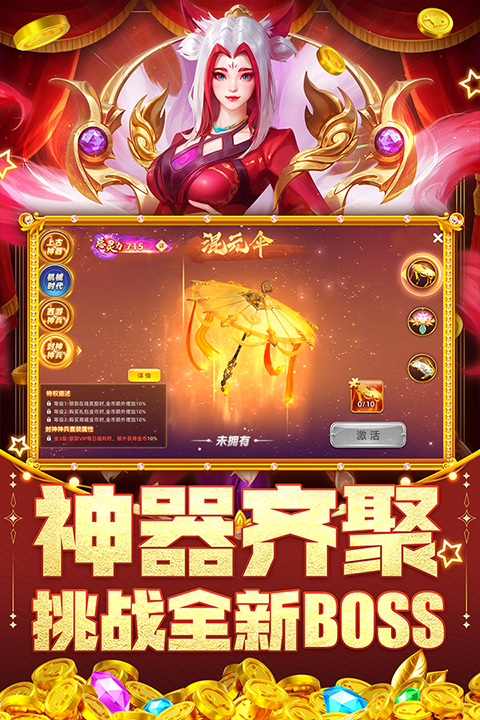 指尖捕鱼红包版