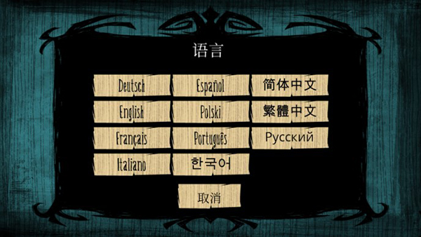 饥荒海滩完整版