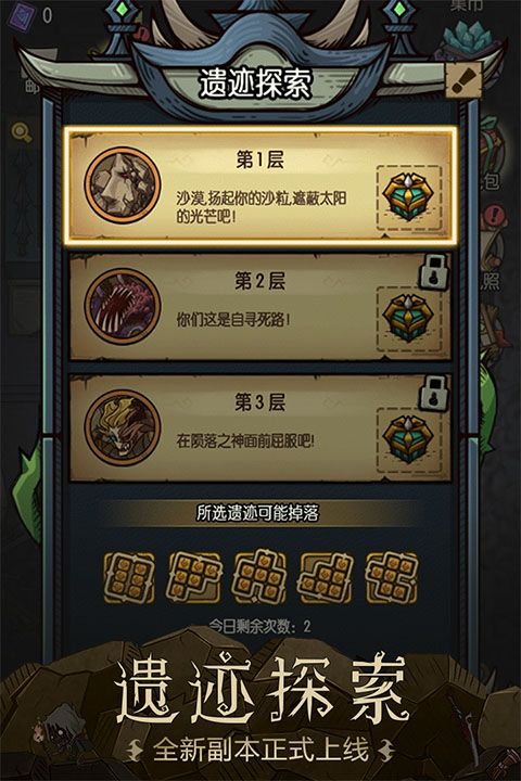 贪婪洞窟内购破解版