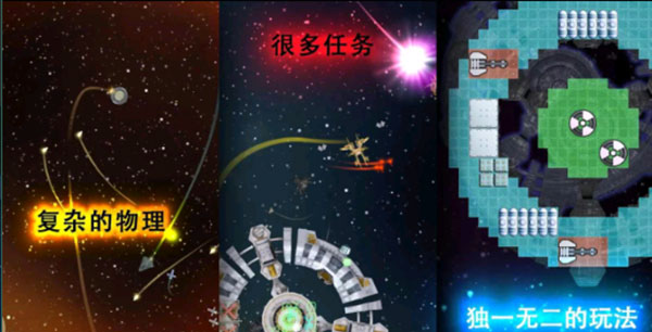 事件地平线边境手游