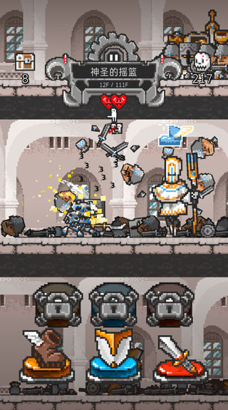 塔楼破坏者官方版