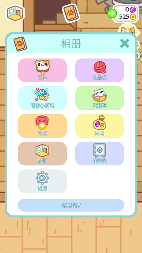 小偷猫2中文版(Klep2Cats)