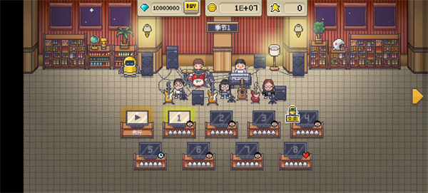 病院物语中文版