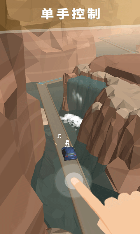 节奏狂飙手游官方版