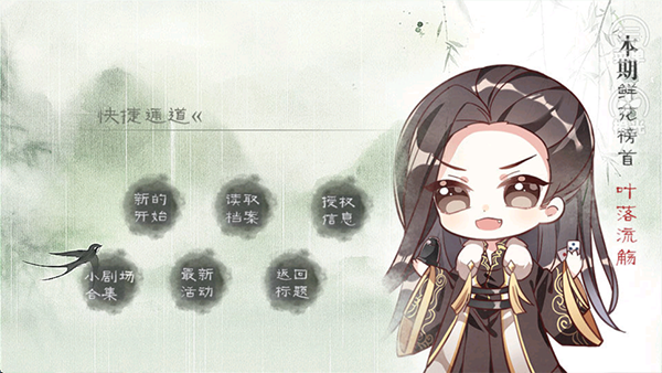 山间有点田手游官方版