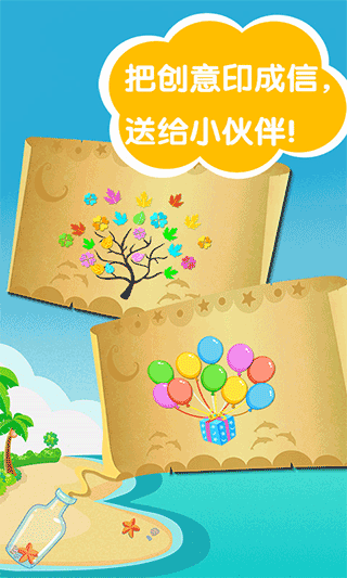 沙滩挖挖乐游戏