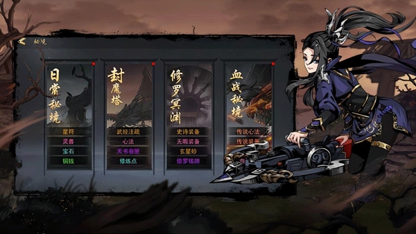 剑影江湖官方正版