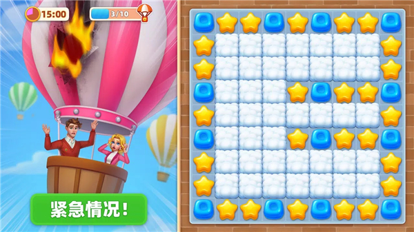 时尚改造大师中文版