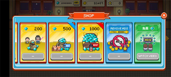 病院物语中文版