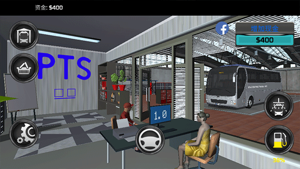 客车模拟器最新版