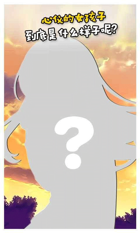 像素女友中文版