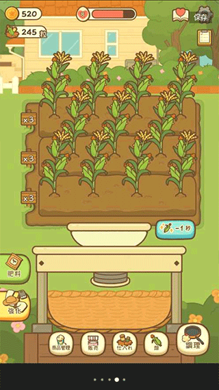 爆米花餐厅官方正版