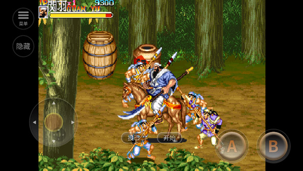 街机三国志2单机版