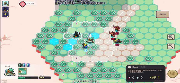 宝石奇才安卓汉化版