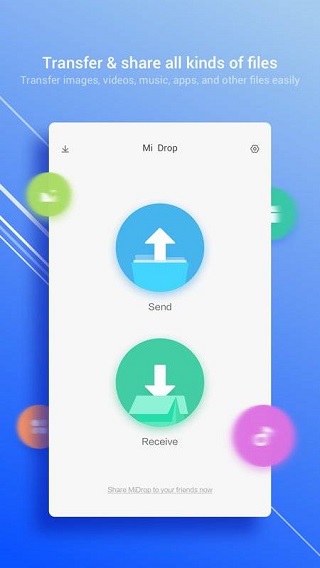 小米快传谷歌版
