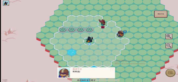 宝石奇才安卓汉化版