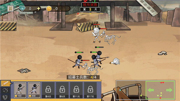 火柴人打僵尸手机版