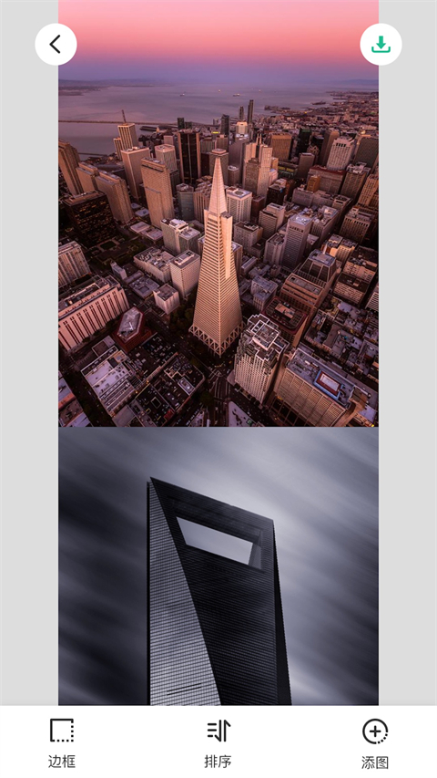 长图拼接大师最新版