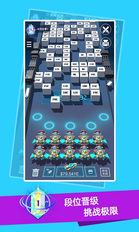 我不是塔防3d游戏