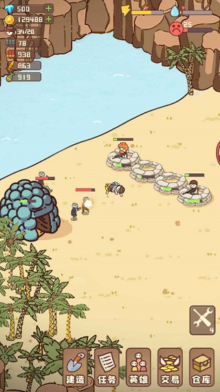 幸存者村庄破解版最新版本