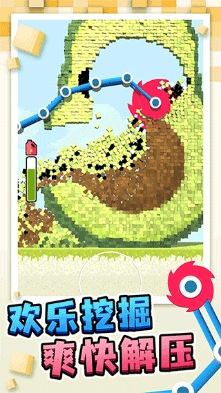 搬运我最溜手机版