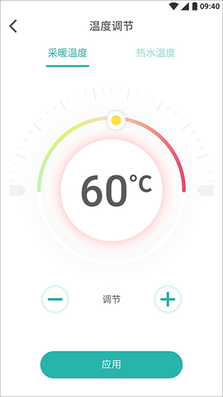 林内智家官方版