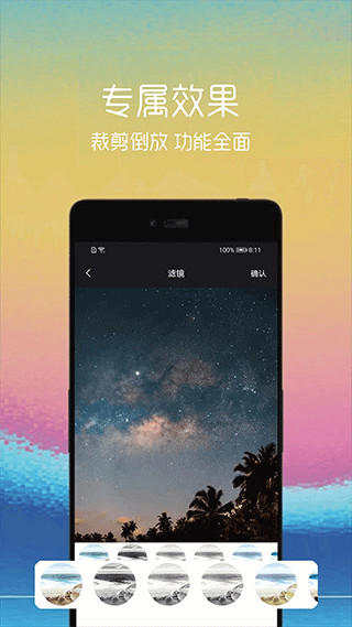 视频转gif手机app