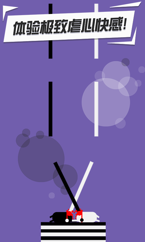 魔性建筑工手游(BuilderDuet)