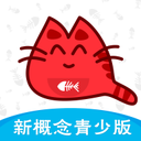 新概念英语青少版app