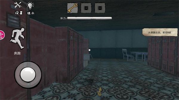 小猪佩奇午夜惊魂游戏