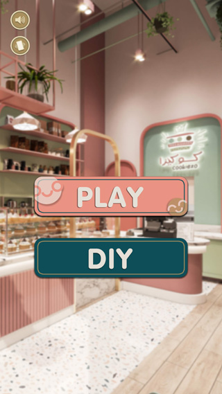 奶茶模拟器手机版