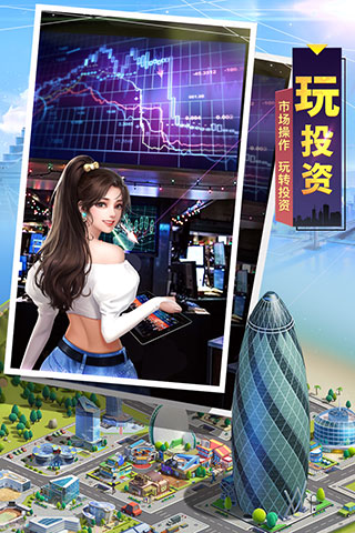 明日大亨华为版