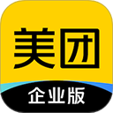 美团企业版app