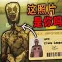 恐怖超市模拟器