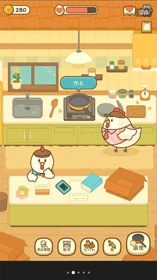 爆米花餐厅官方正版