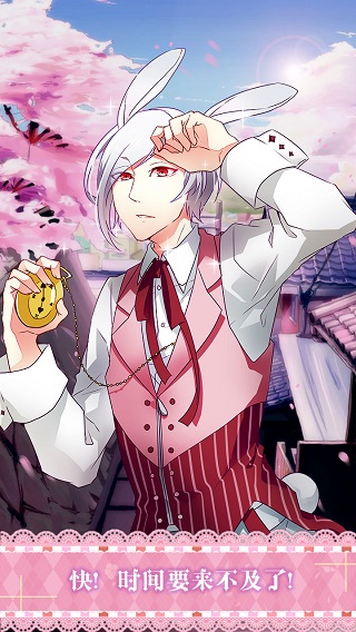 爱丽丝和仙境里的猫官方版